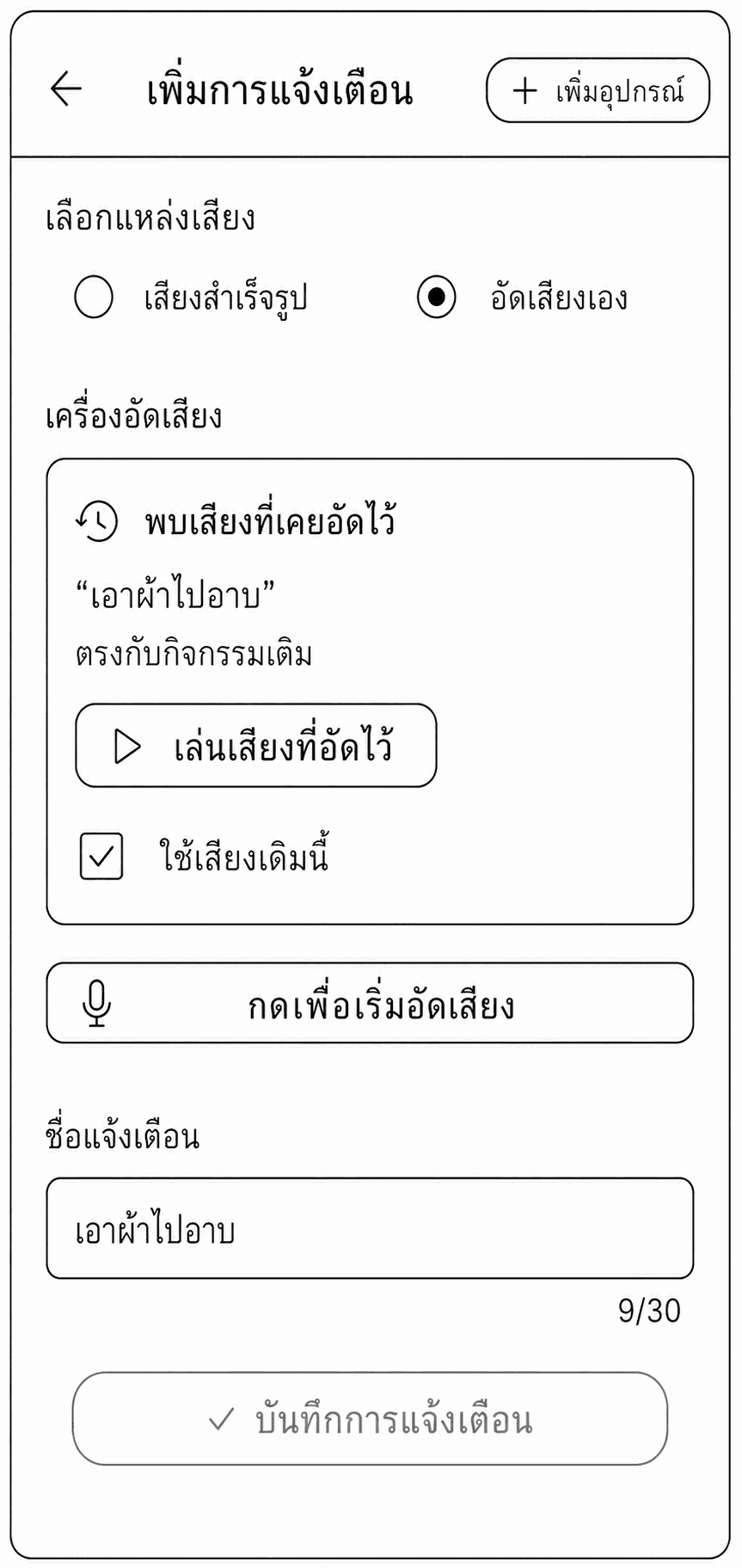 Step 8 image 4